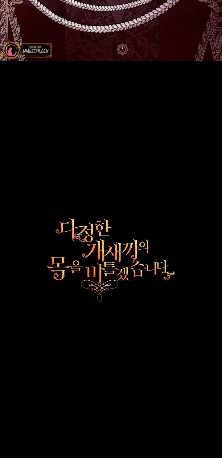 Torceré el cuello de un perro amistoso Capítulo 82 - Página 63