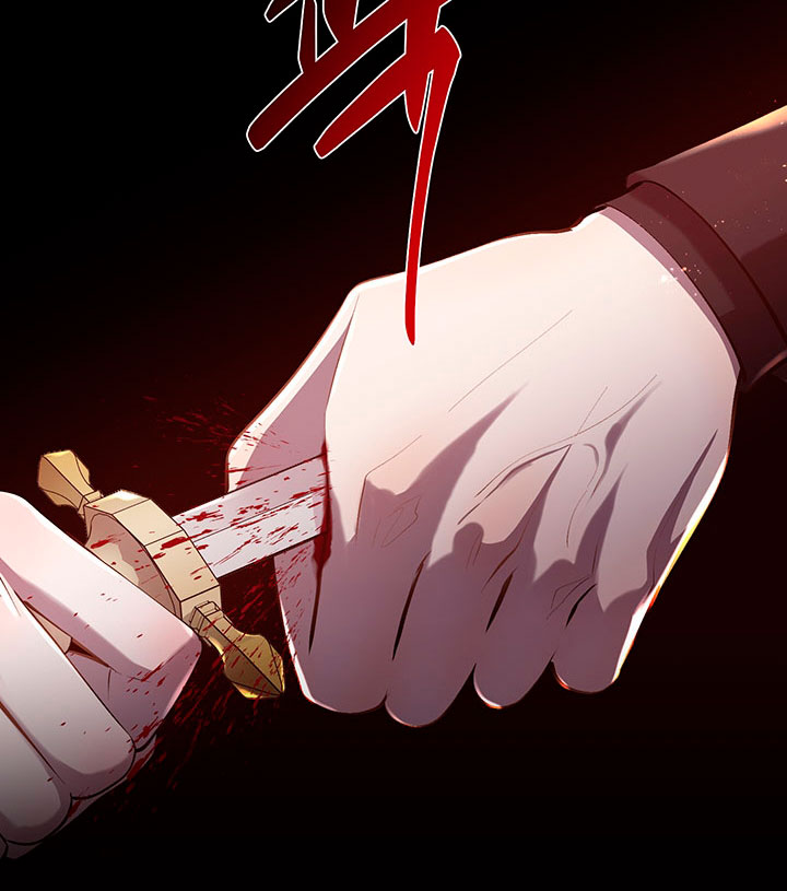 Torceré el cuello de un perro amistoso Capítulo 84 - Página 21