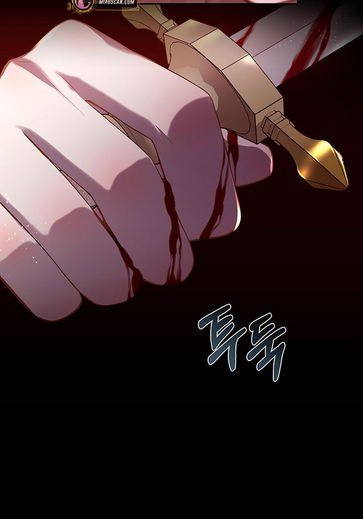 Torceré el cuello de un perro amistoso Capítulo 84 - Página 23