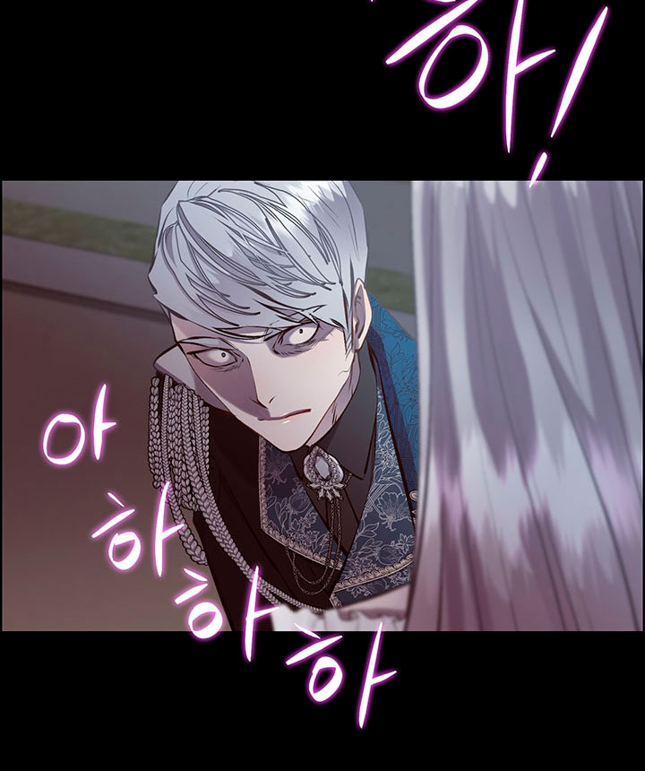 Torceré el cuello de un perro amistoso Capítulo 84 - Página 75