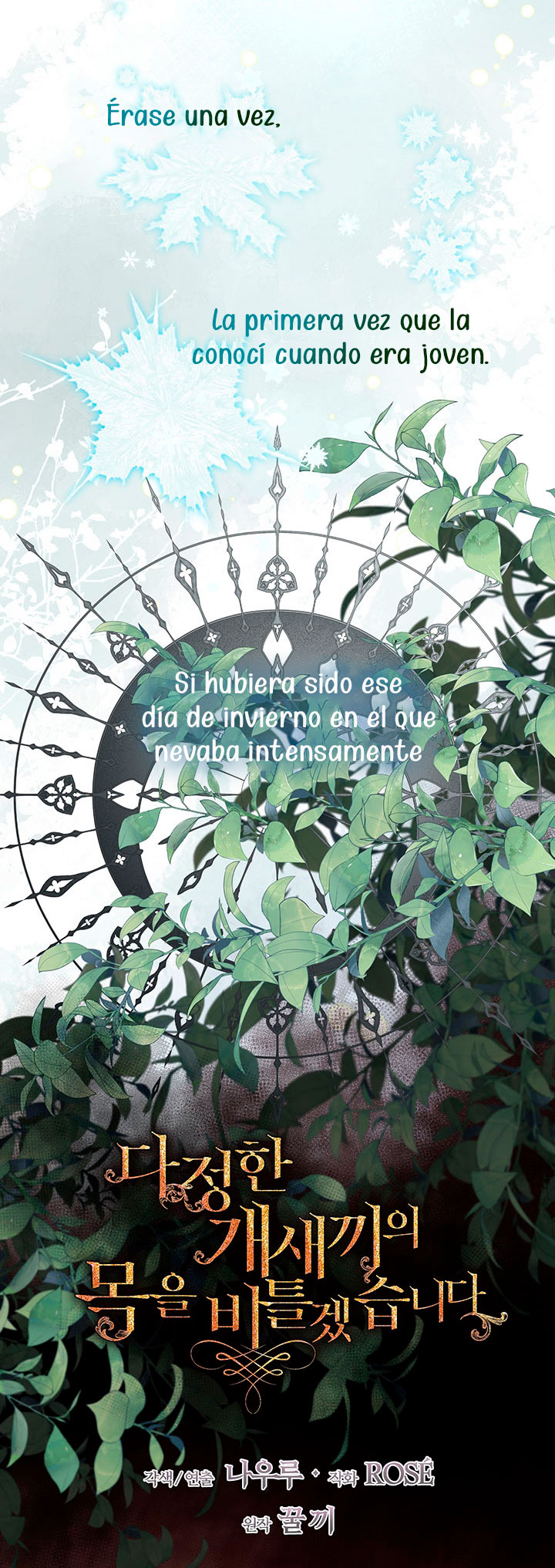 Torceré el cuello de un perro amistoso Capítulo 85 - Página 4