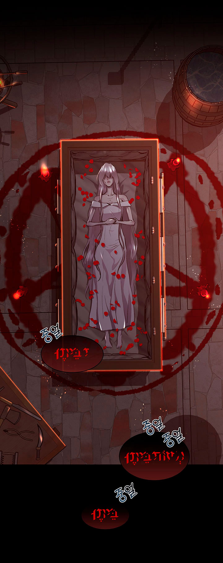 Torceré el cuello de un perro amistoso Capítulo 85 - Página 6