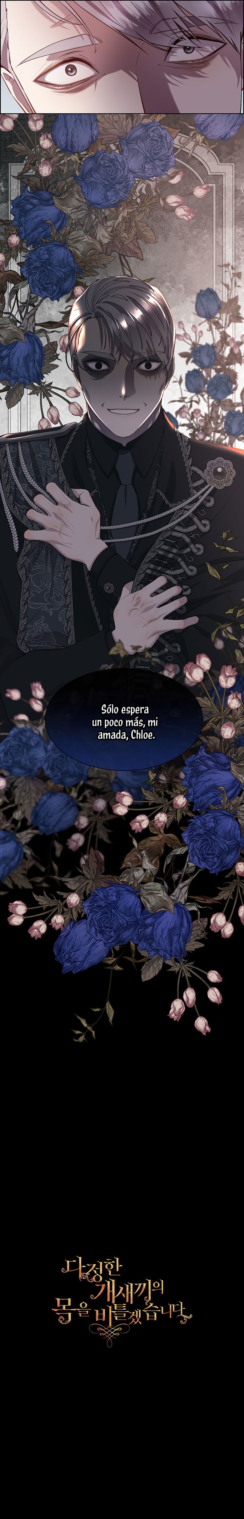 Torceré el cuello de un perro amistoso Capítulo 86 - Página 24