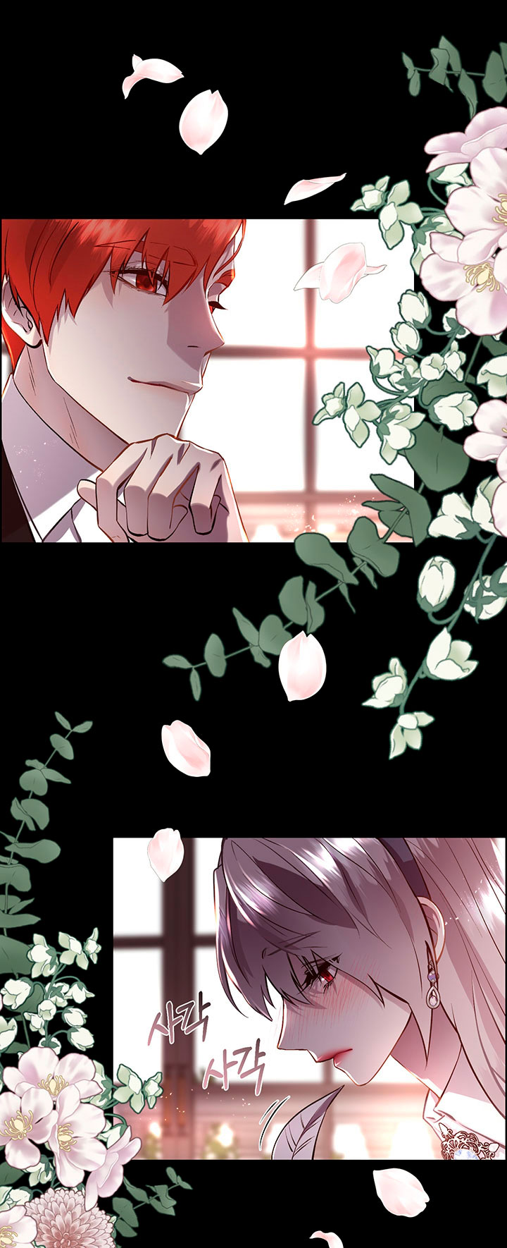 Torceré el cuello de un perro amistoso Capítulo 89 - Página 23