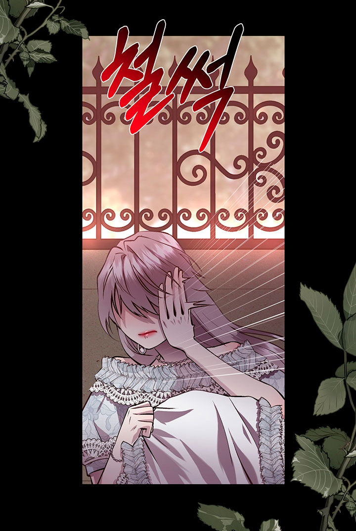 Torceré el cuello de un perro amistoso Capítulo 89 - Página 33