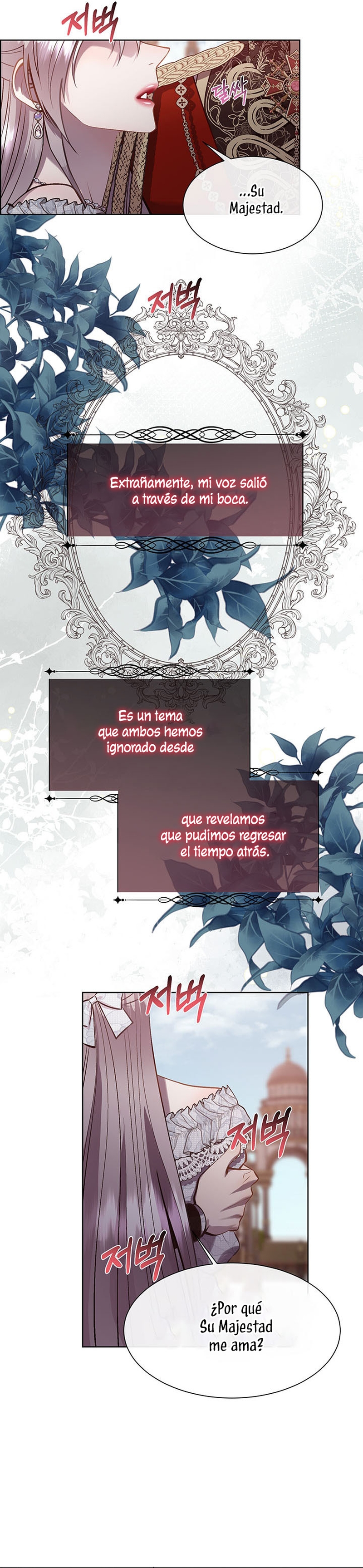 Torceré el cuello de un perro amistoso Capítulo 90 - Página 14