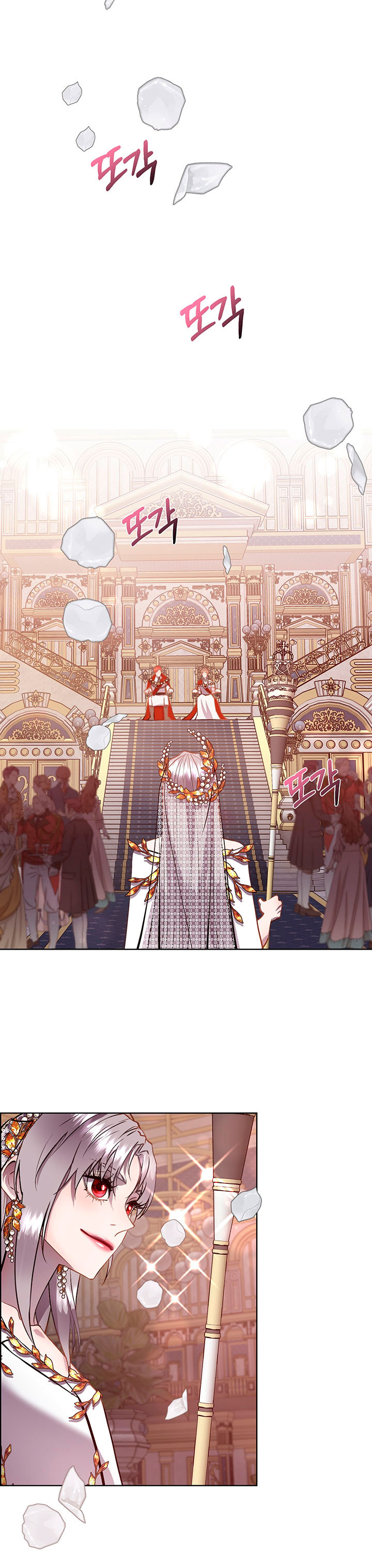 Torceré el cuello de un perro amistoso Capítulo 91 - Página 23