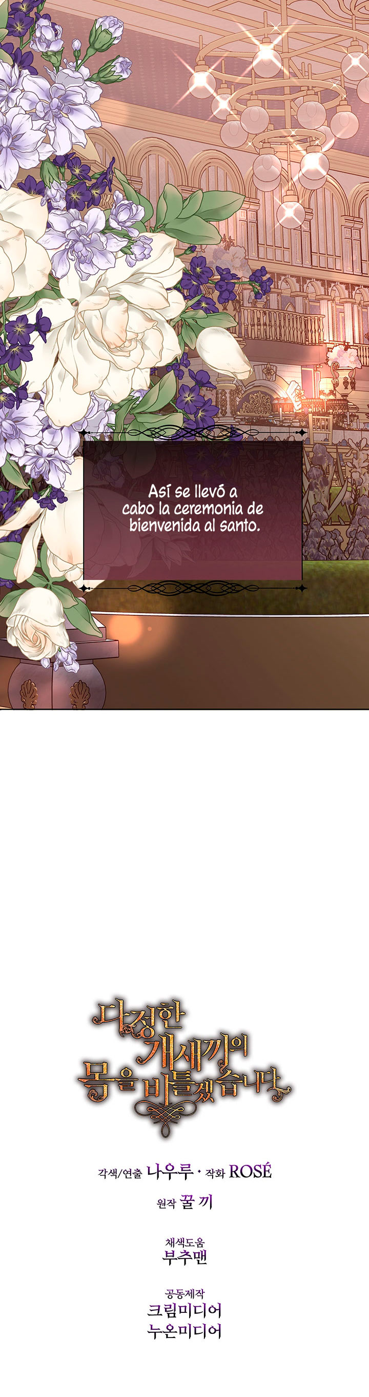Torceré el cuello de un perro amistoso Capítulo 91 - Página 27