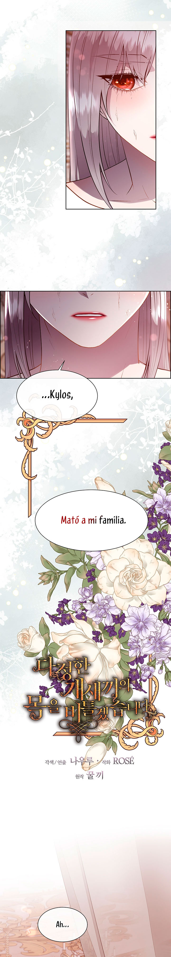 Torceré el cuello de un perro amistoso Capítulo 94 - Página 13