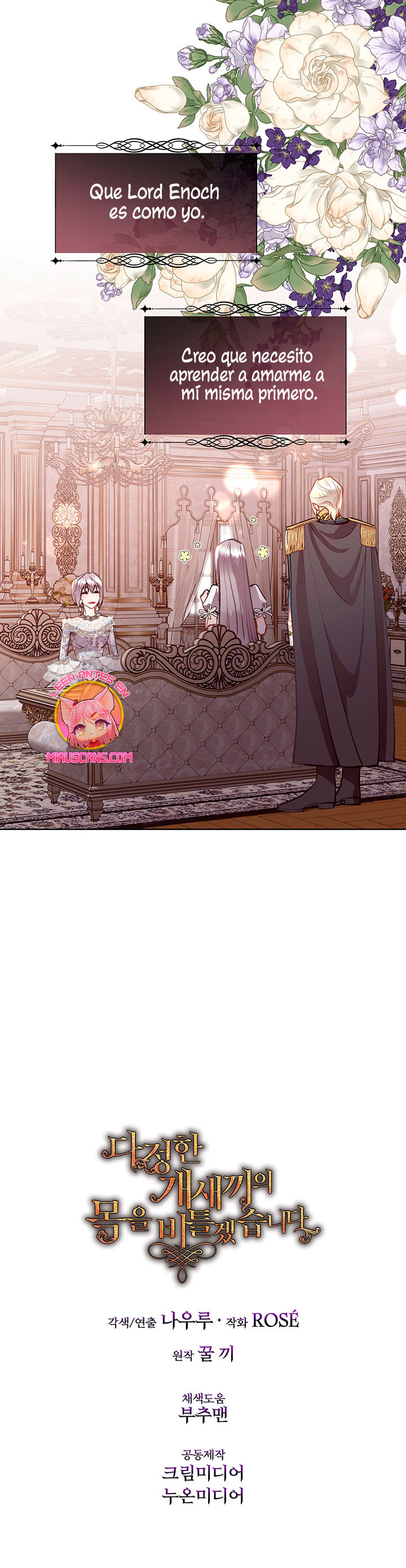 Torceré el cuello de un perro amistoso Capítulo 94 - Página 23