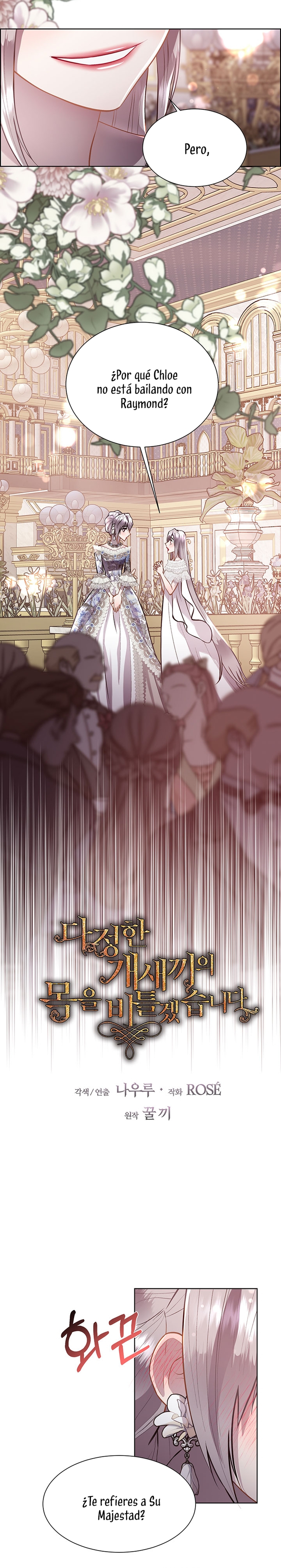 Torceré el cuello de un perro amistoso Capítulo 96 - Página 14