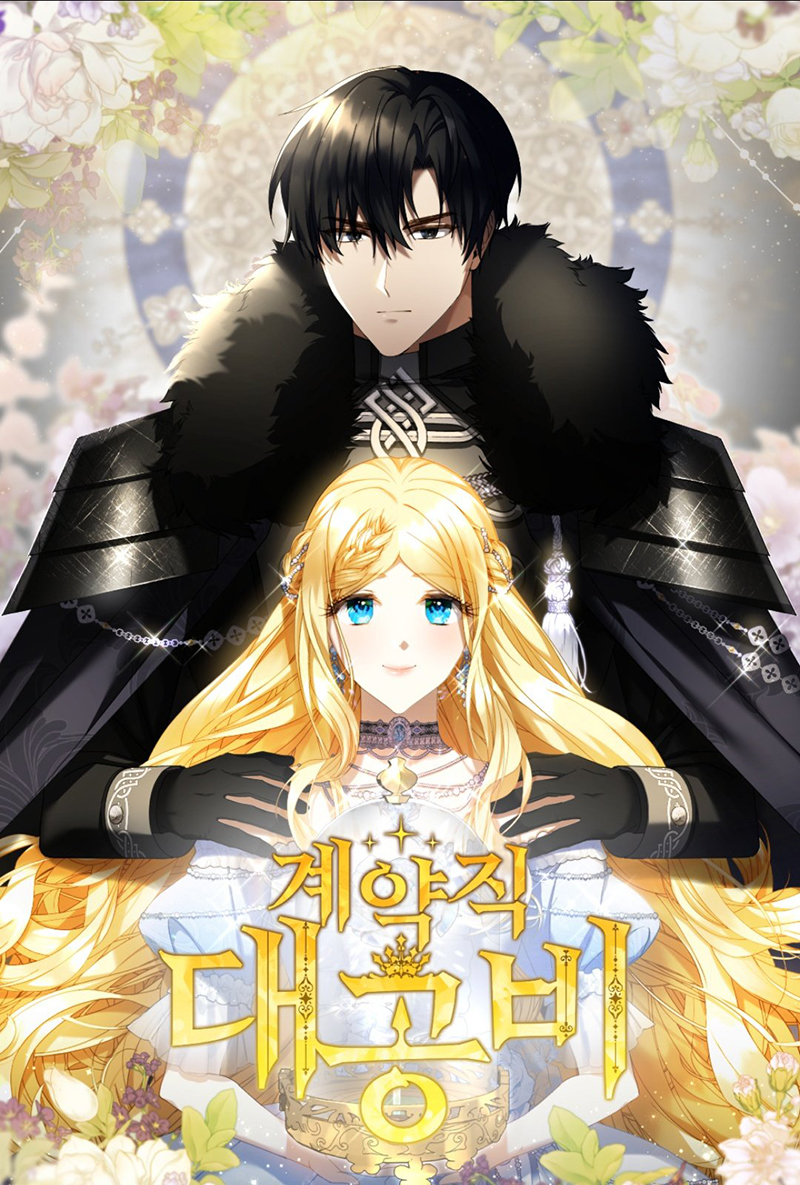 El contrato con el Gran Duque Capítulo 16 - Página 2