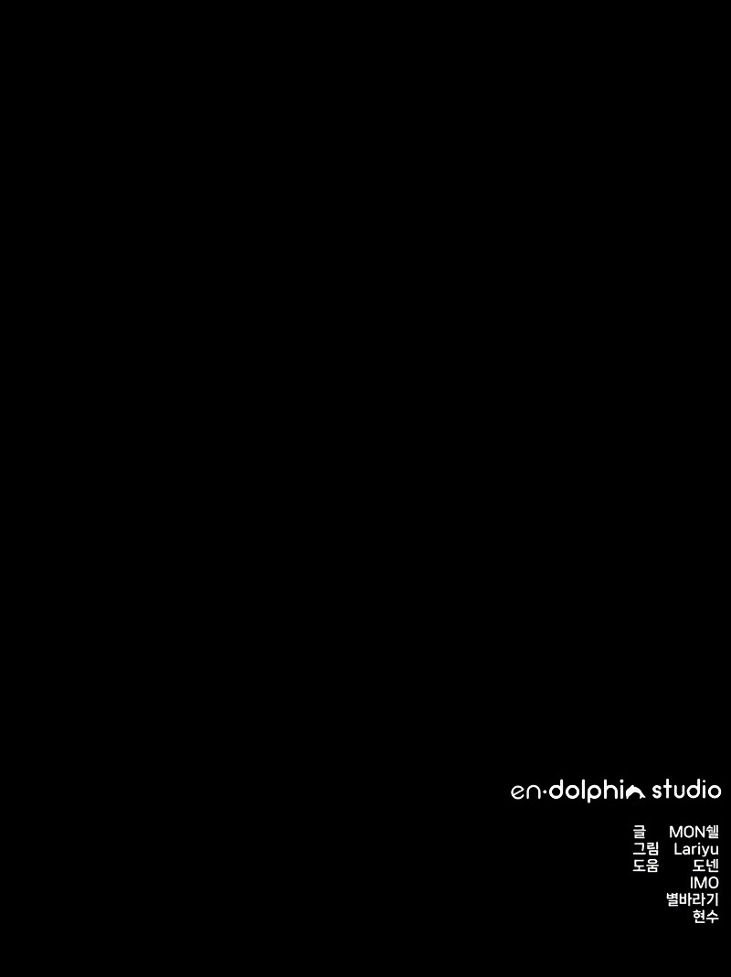 El contrato con el Gran Duque Capítulo 17 - Página 36