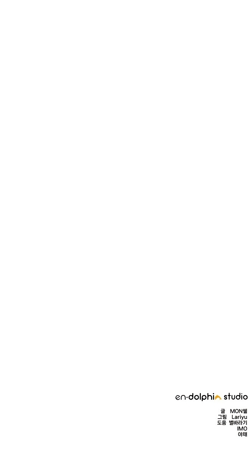 El contrato con el Gran Duque Capítulo 18 - Página 44