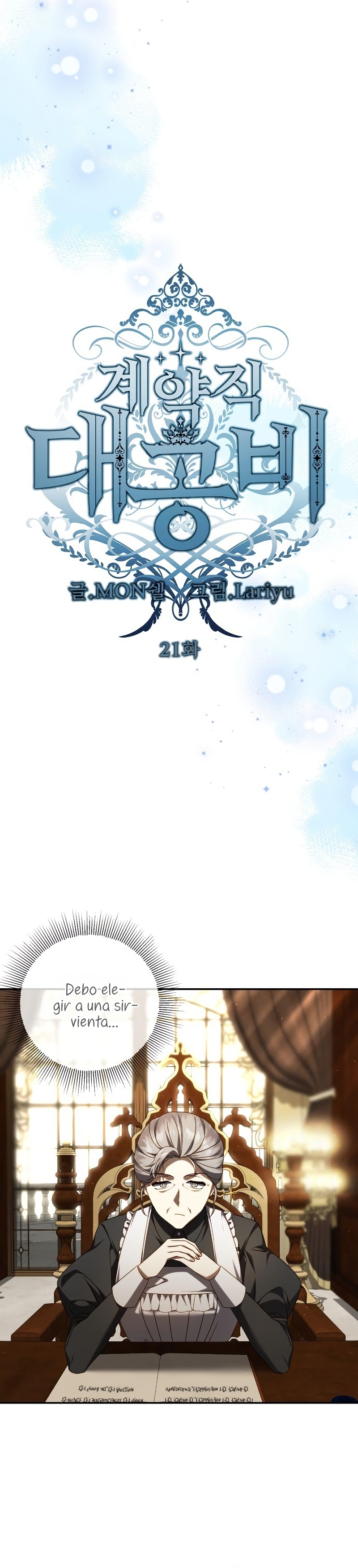 El contrato con el Gran Duque Capítulo 21 - Página 9