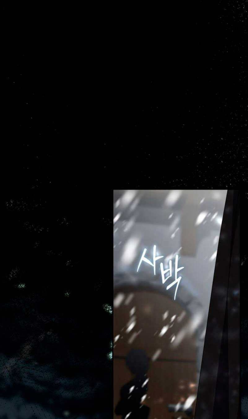 El contrato con el Gran Duque Capítulo 24 - Página 57