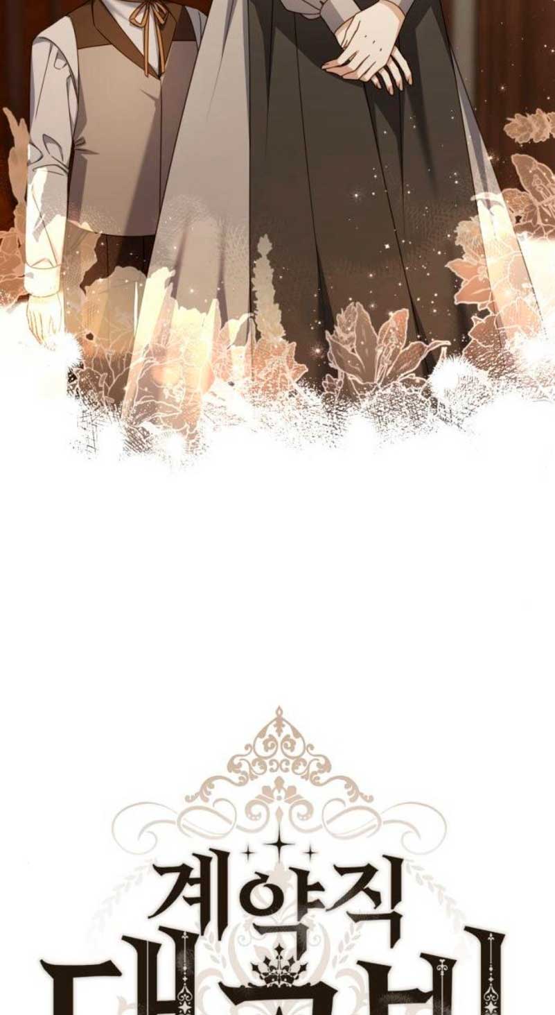 El contrato con el Gran Duque Capítulo 24 - Página 7