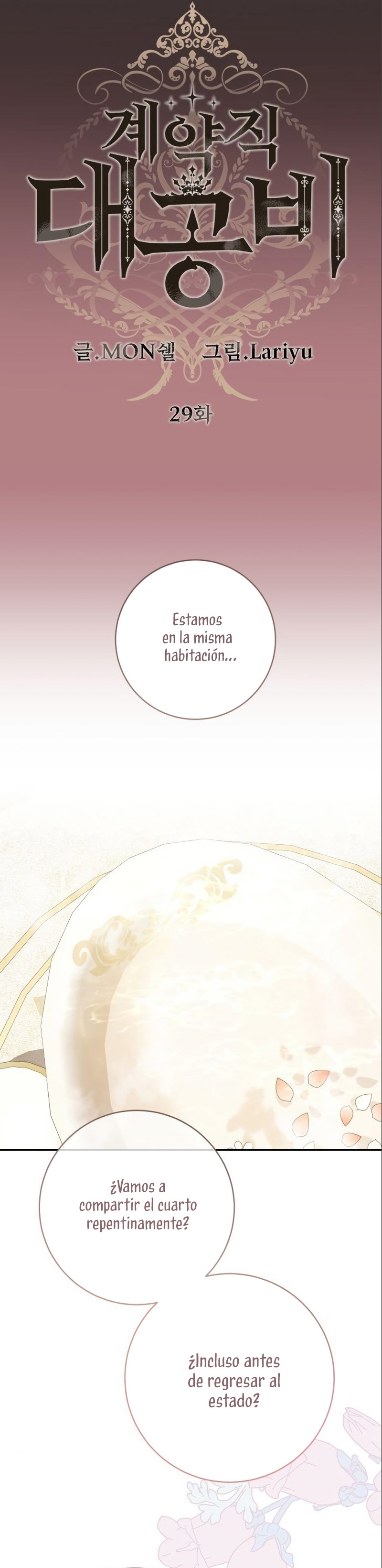 El contrato con el Gran Duque Capítulo 29 - Página 22