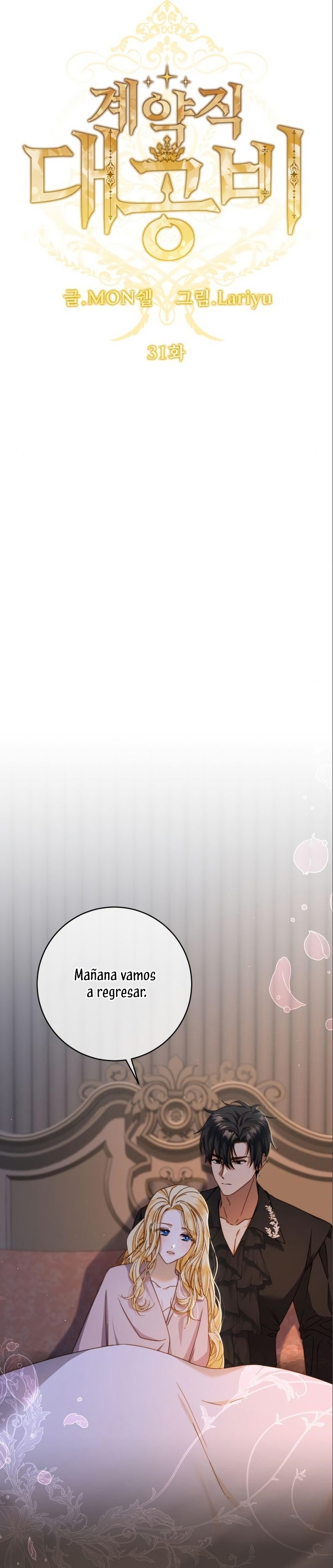 El contrato con el Gran Duque Capítulo 31 - Página 17