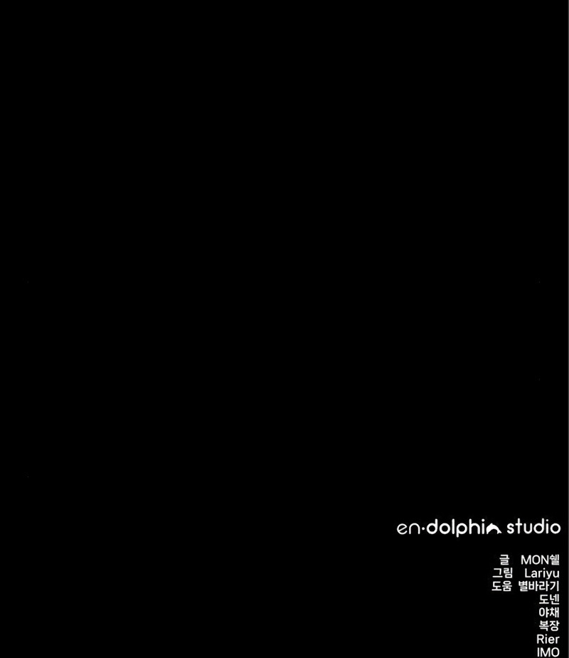 El contrato con el Gran Duque Capítulo 31 - Página 33