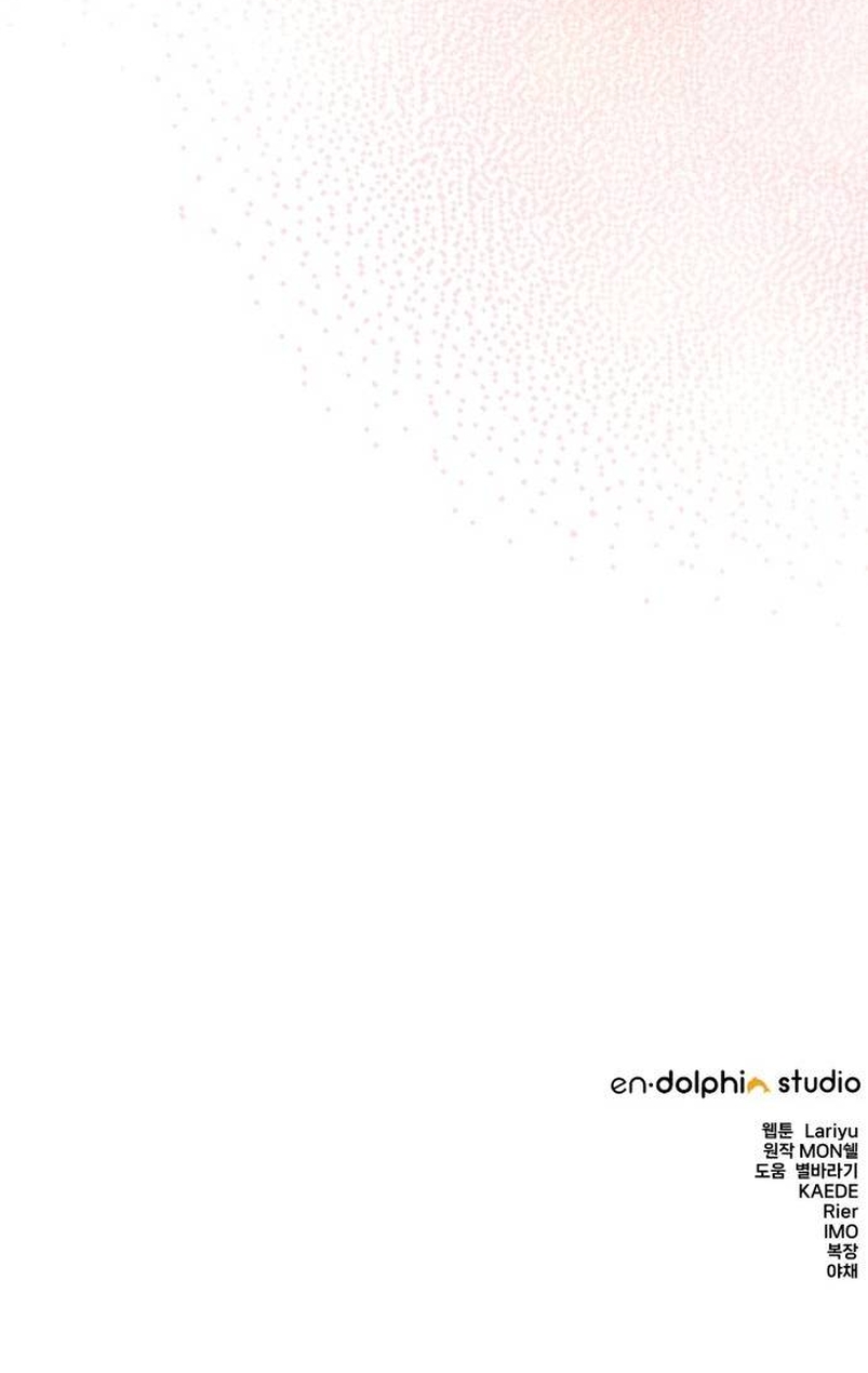 El contrato con el Gran Duque Capítulo 33 - Página 89