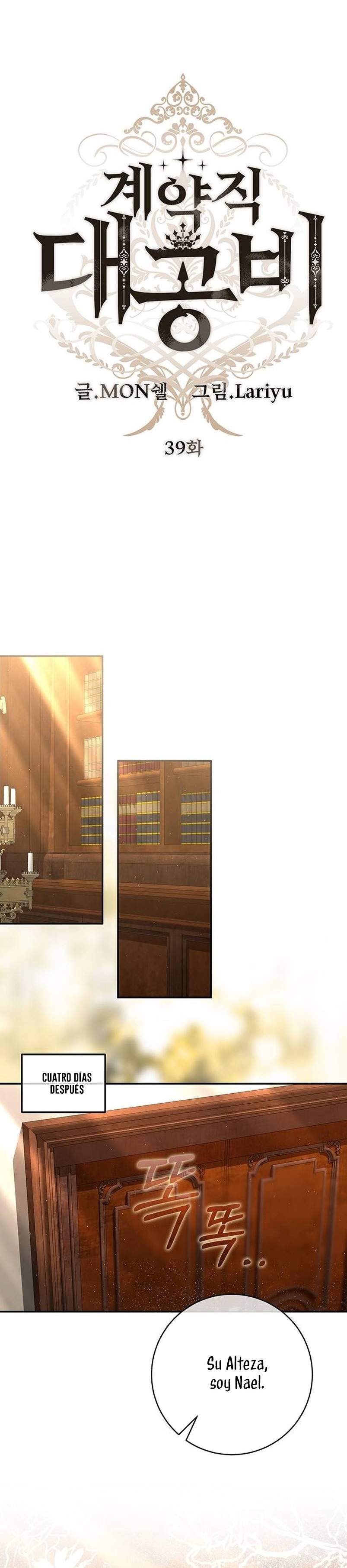 El contrato con el Gran Duque Capítulo 39 - Página 26