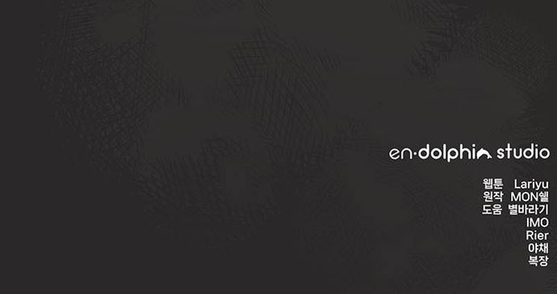 El contrato con el Gran Duque Capítulo 39 - Página 42