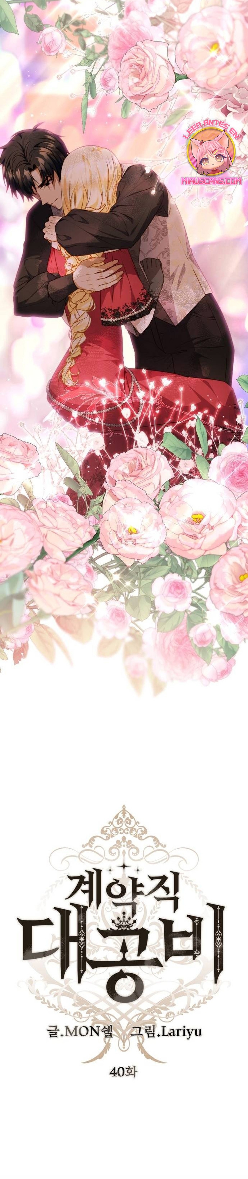 El contrato con el Gran Duque Capítulo 40 - Página 27