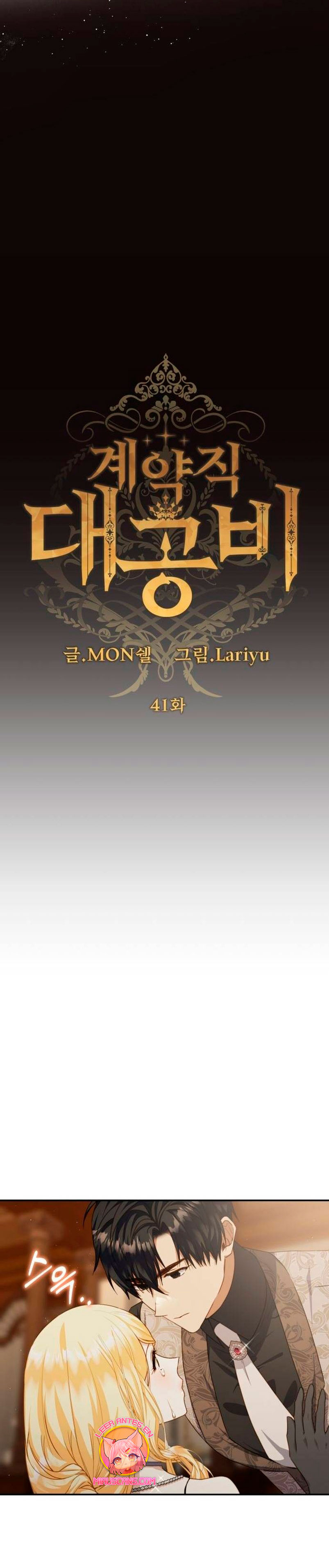 El contrato con el Gran Duque Capítulo 41 - Página 6