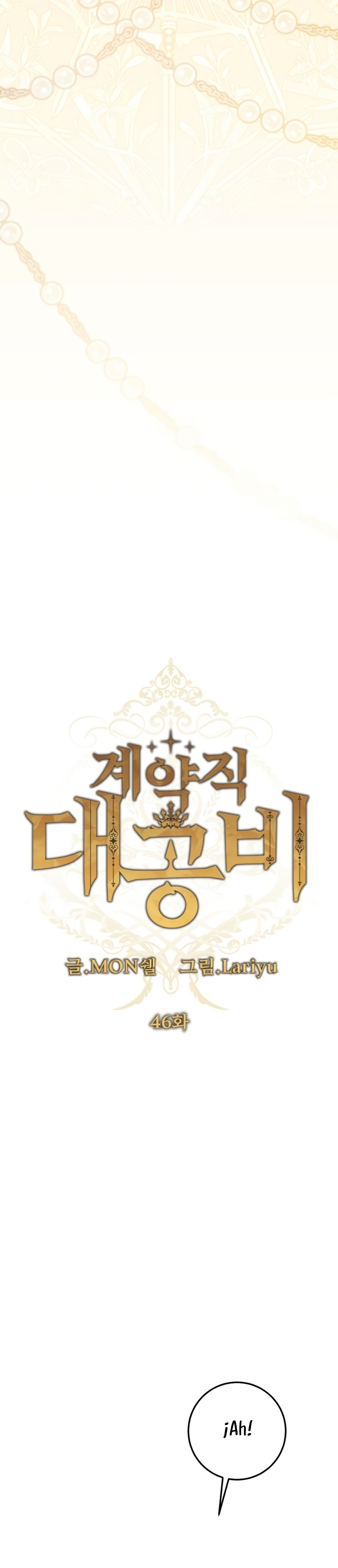 El contrato con el Gran Duque Capítulo 46 - Página 5