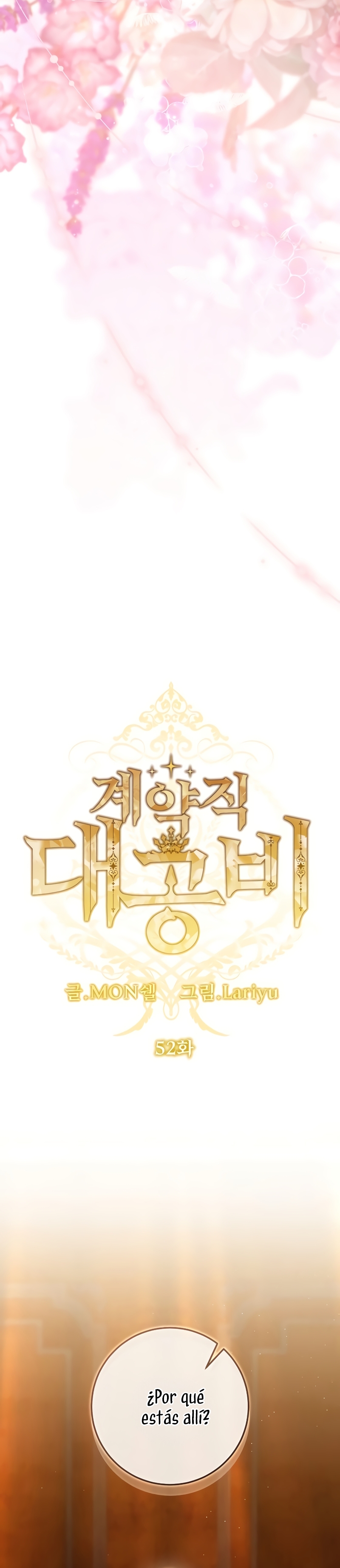 El contrato con el Gran Duque Capítulo 52 - Página 5