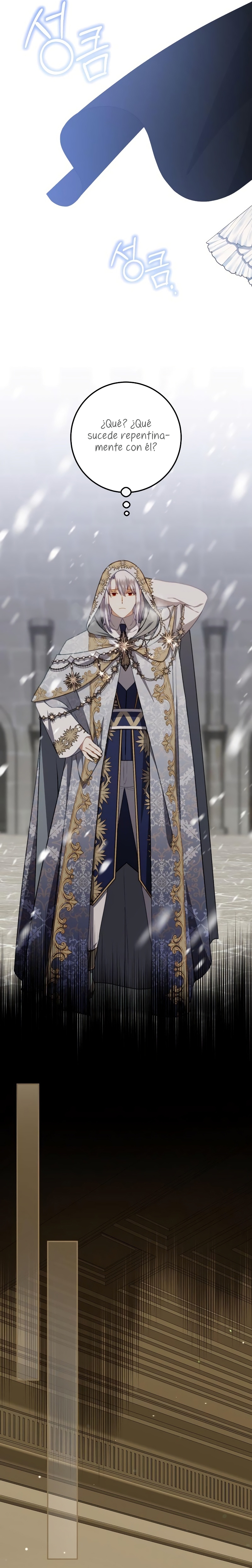 El contrato con el Gran Duque Capítulo 53 - Página 16