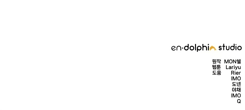 El contrato con el Gran Duque Capítulo 53 - Página 31