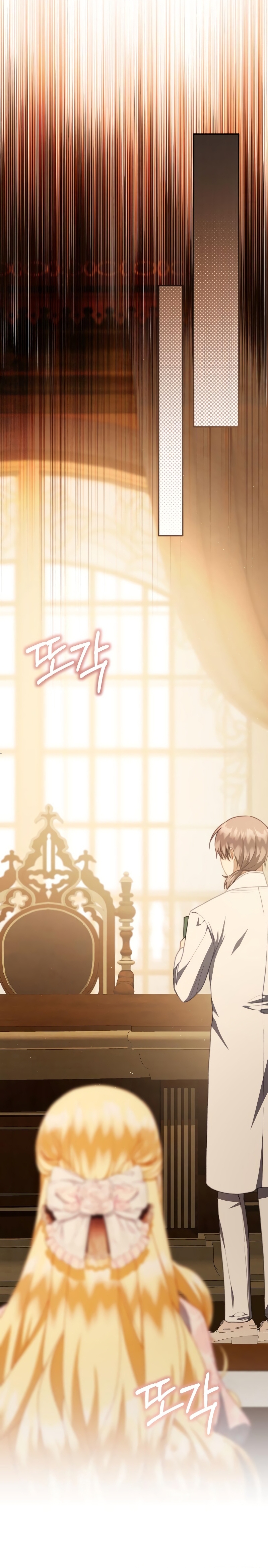 El contrato con el Gran Duque Capítulo 54 - Página 29