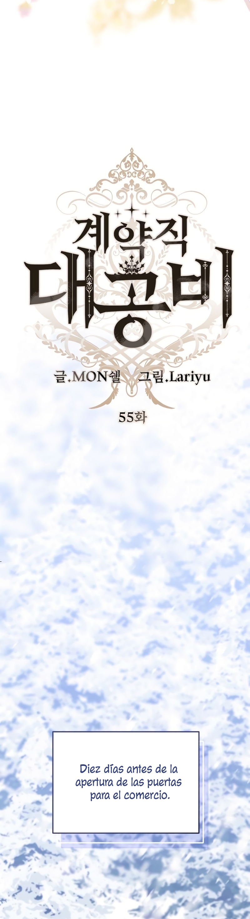 El contrato con el Gran Duque Capítulo 55 - Página 6