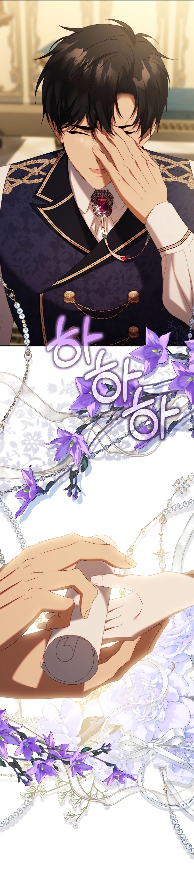 El contrato con el Gran Duque Capítulo 58 - Página 38