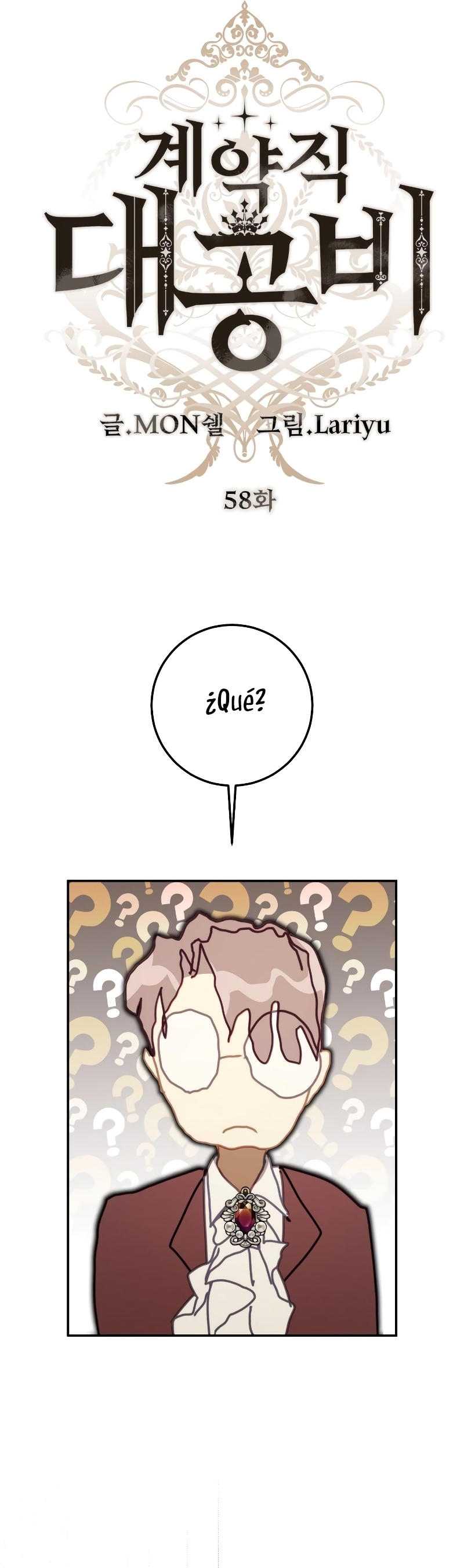 El contrato con el Gran Duque Capítulo 58 - Página 9