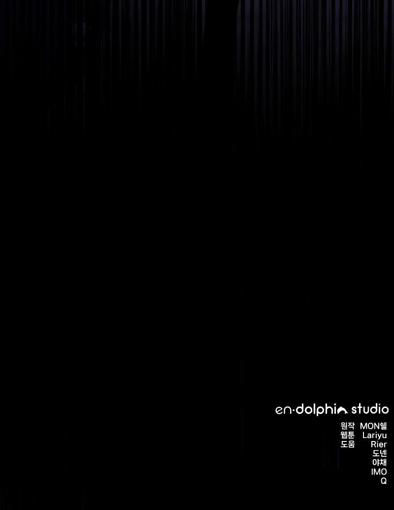 El contrato con el Gran Duque Capítulo 63 - Página 37