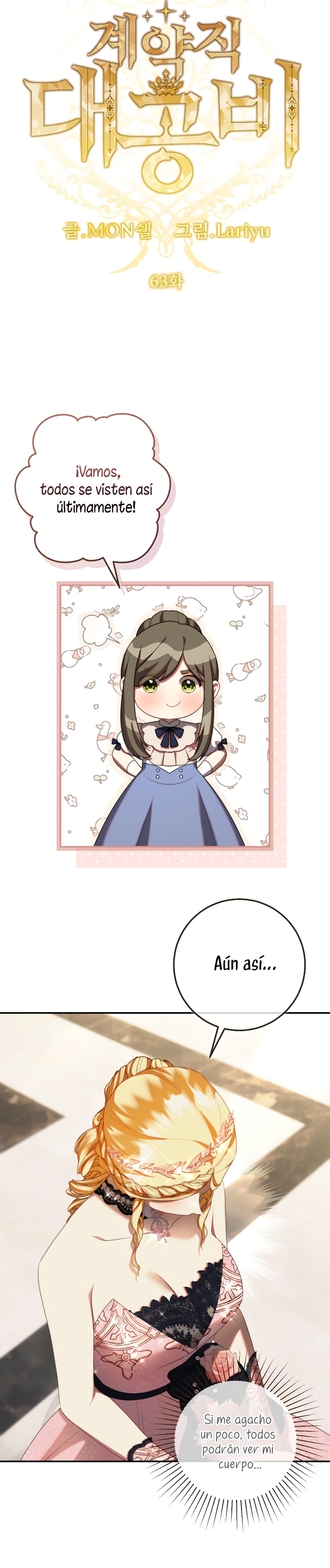 El contrato con el Gran Duque Capítulo 63 - Página 6