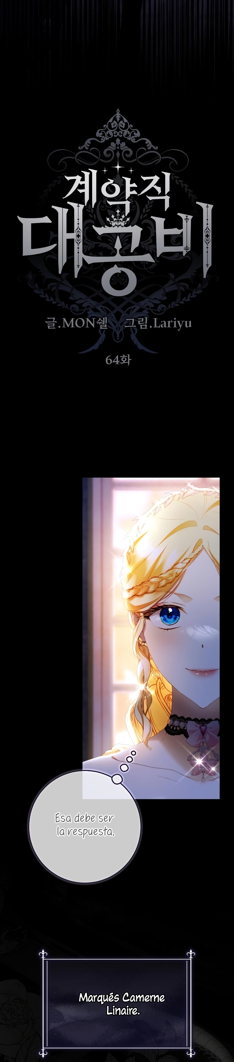 El contrato con el Gran Duque Capítulo 64 - Página 5