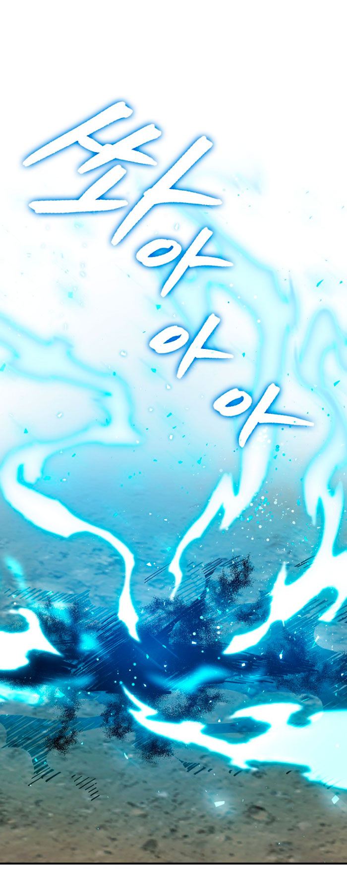 Razones para proteger al hijo de la bruja Capítulo 1 - Página 68