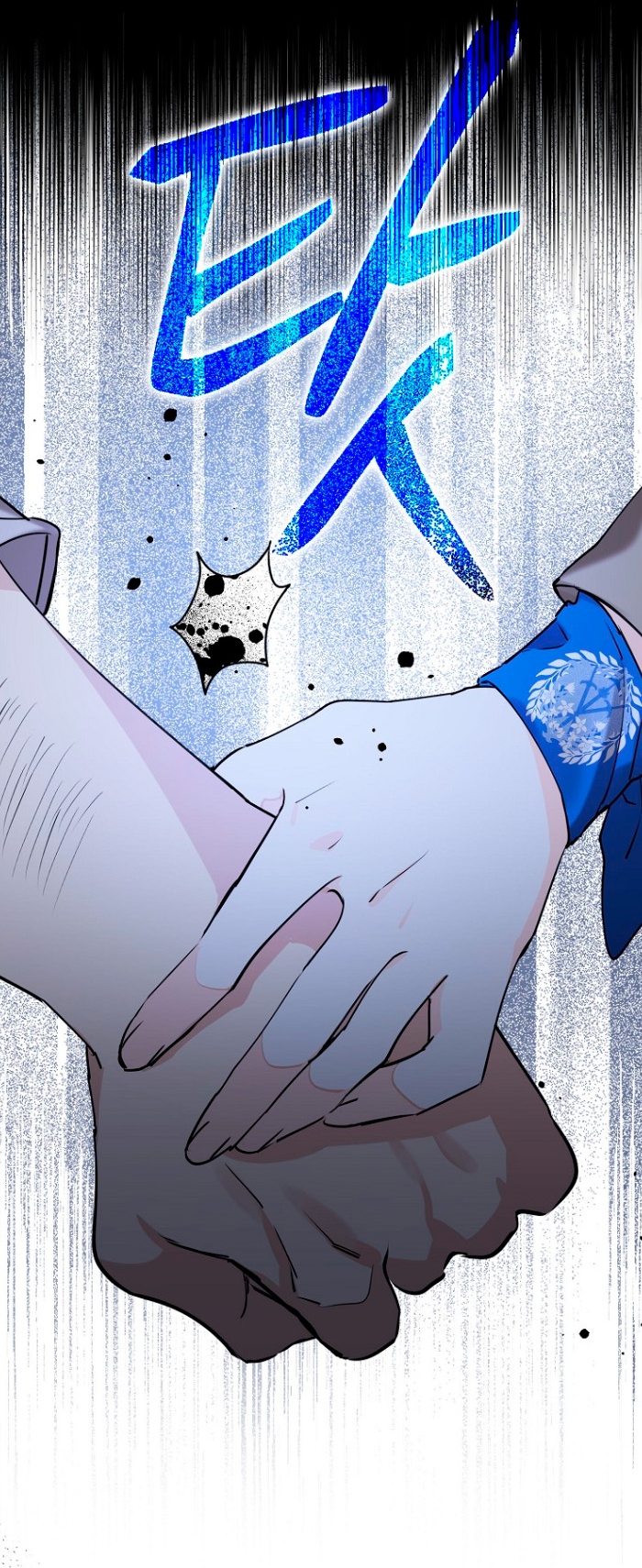 Razones para proteger al hijo de la bruja Capítulo 11 - Página 16