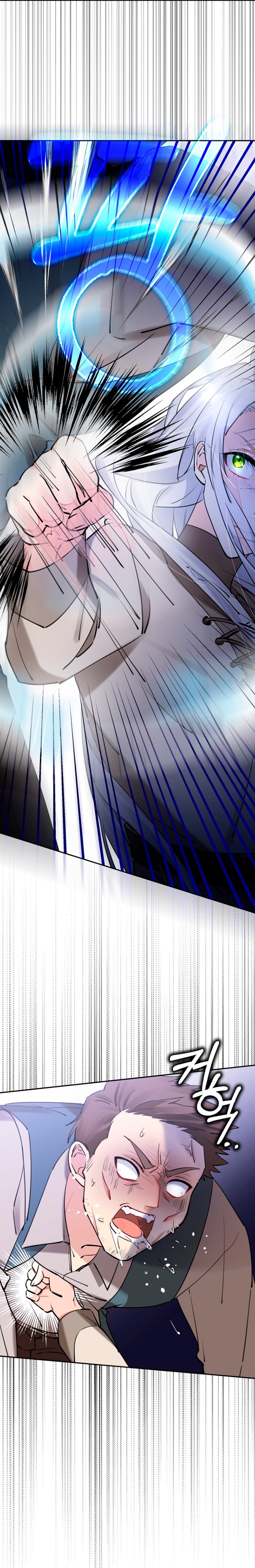 Razones para proteger al hijo de la bruja Capítulo 11 - Página 23