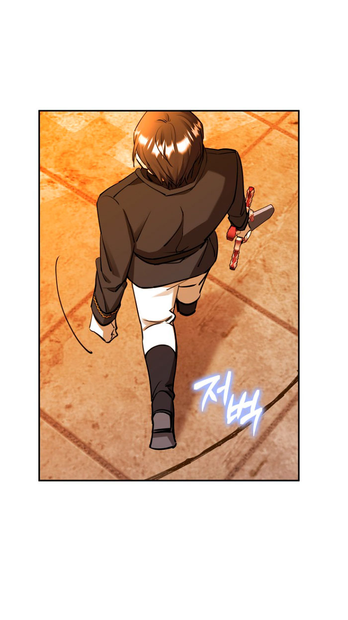 Razones para proteger al hijo de la bruja Capítulo 12 - Página 11