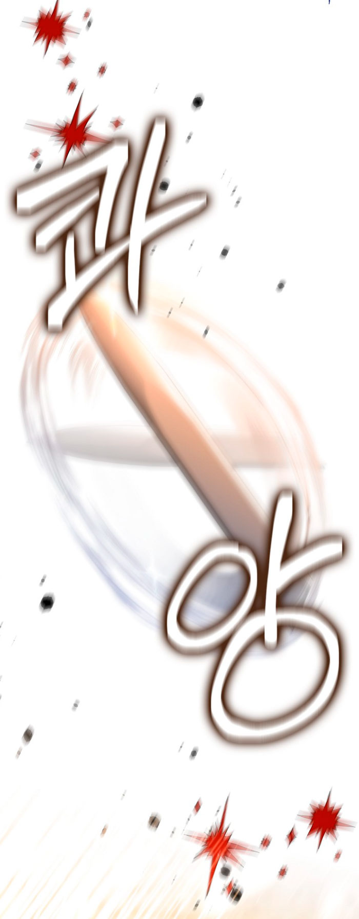 Razones para proteger al hijo de la bruja Capítulo 12 - Página 16