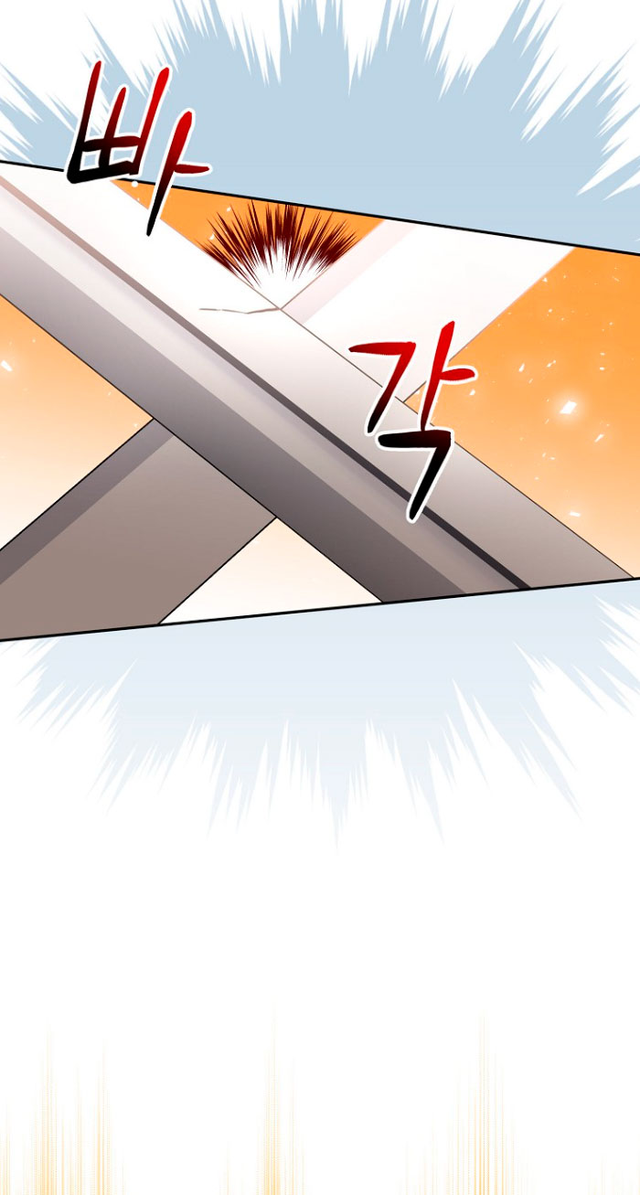 Razones para proteger al hijo de la bruja Capítulo 12 - Página 45