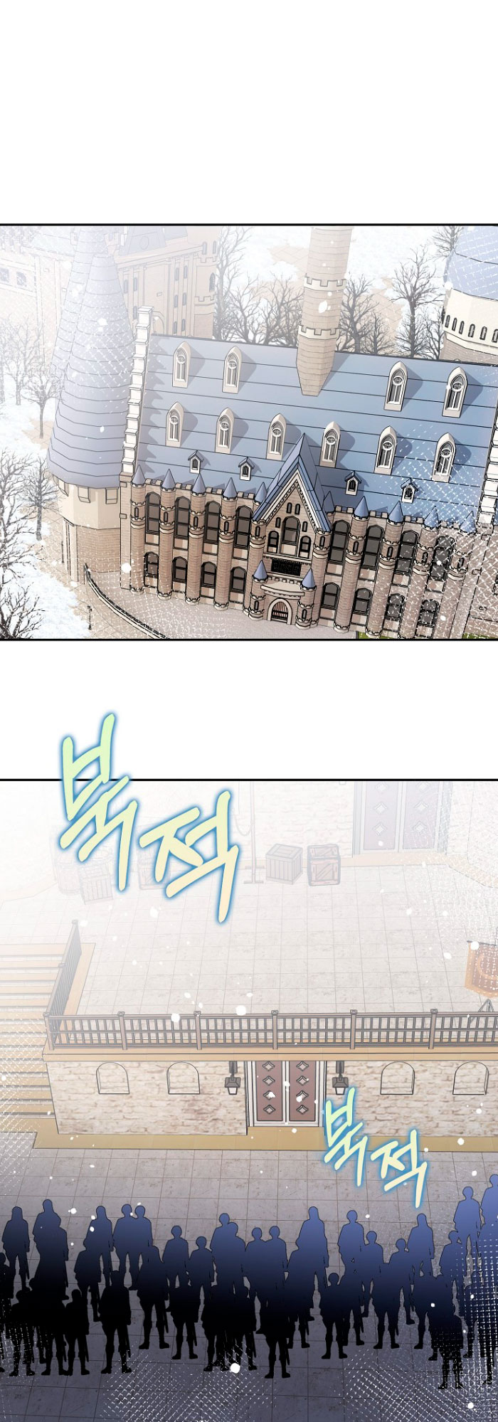 Razones para proteger al hijo de la bruja Capítulo 13 - Página 30