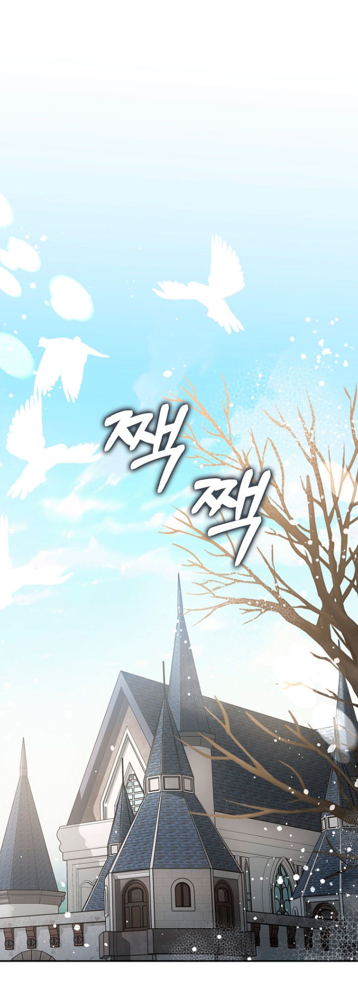 Razones para proteger al hijo de la bruja Capítulo 15 - Página 3