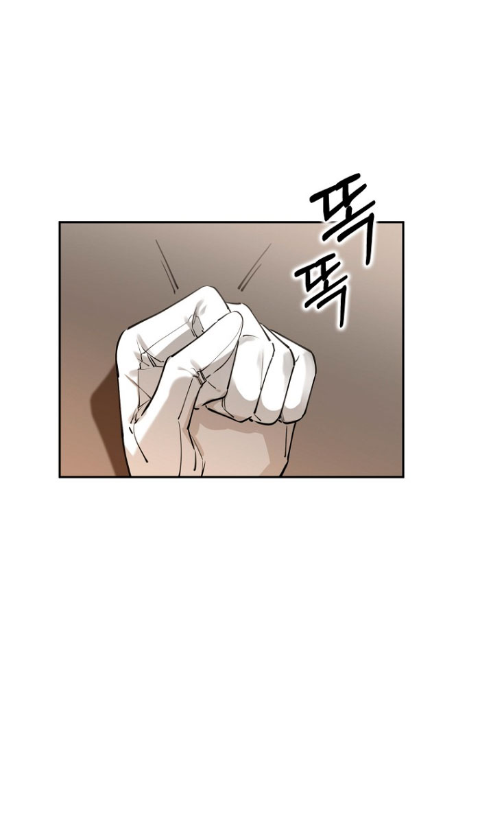 Razones para proteger al hijo de la bruja Capítulo 15 - Página 30