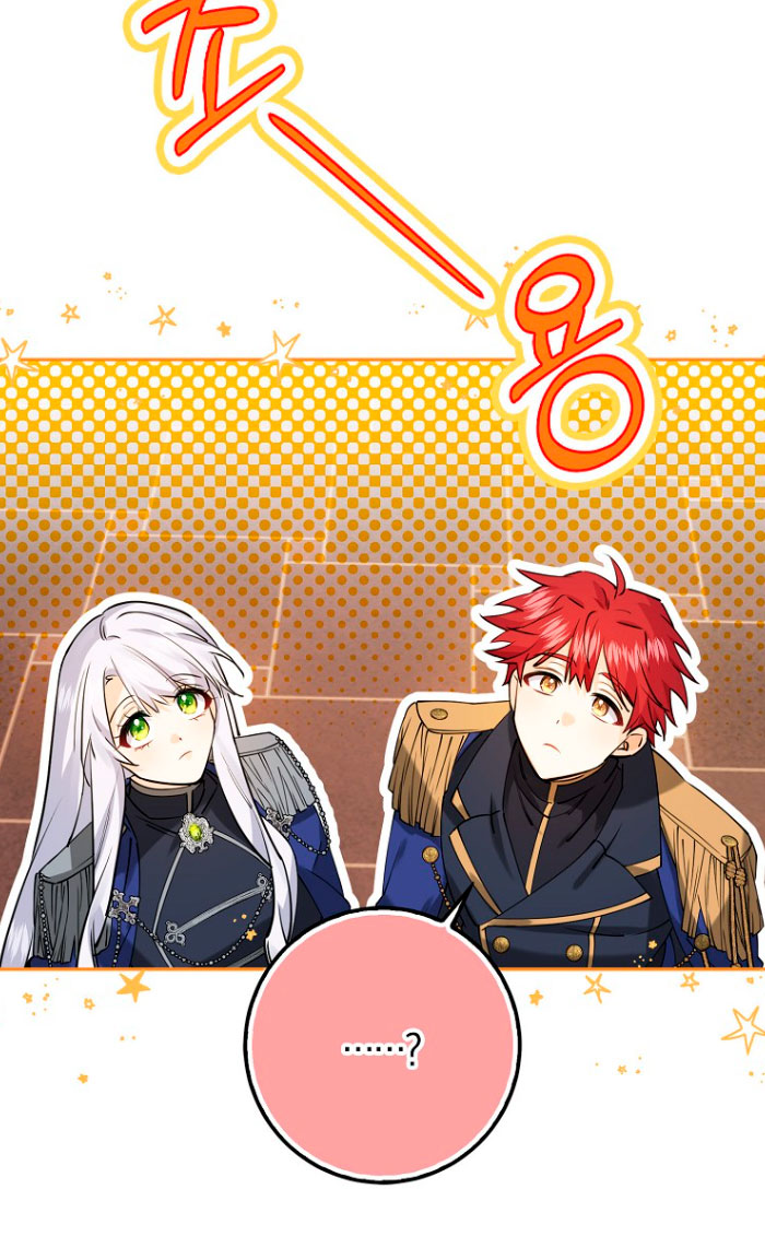 Razones para proteger al hijo de la bruja Capítulo 15 - Página 32